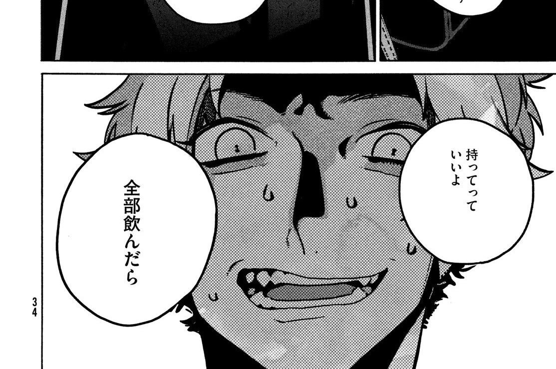 【６８筆目】夜に足掻く②