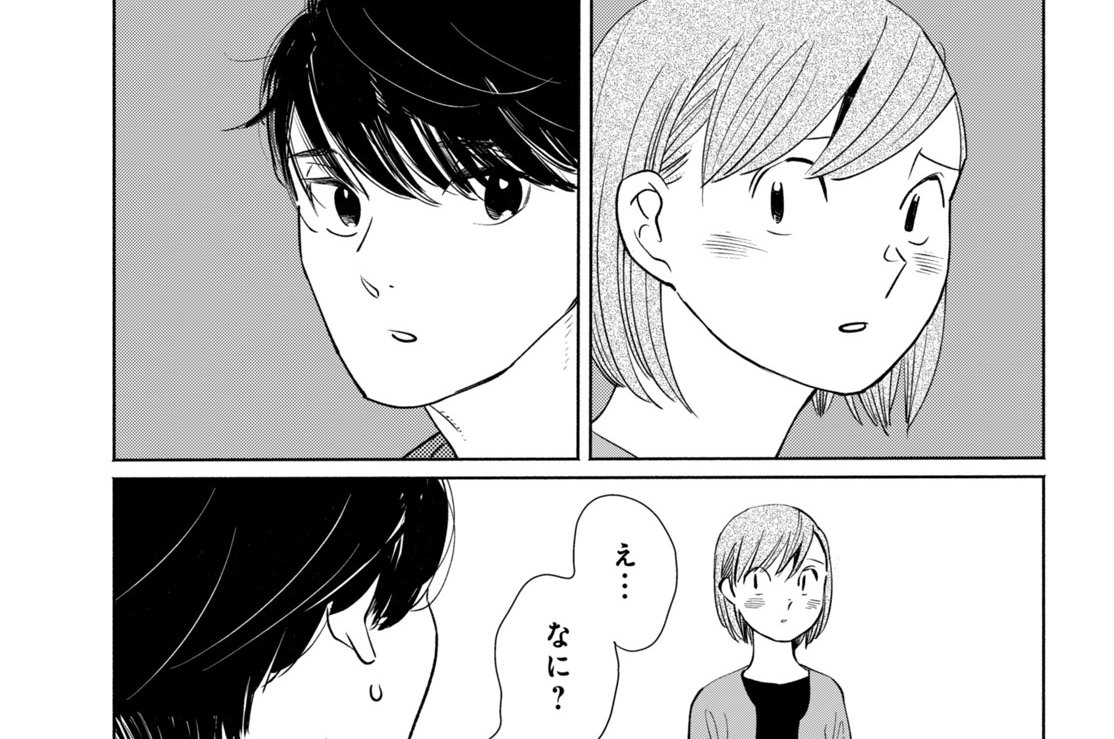 第３話　ないものねだりのＩ　Ｗａｎｔ　Ｙｏｕ（２）