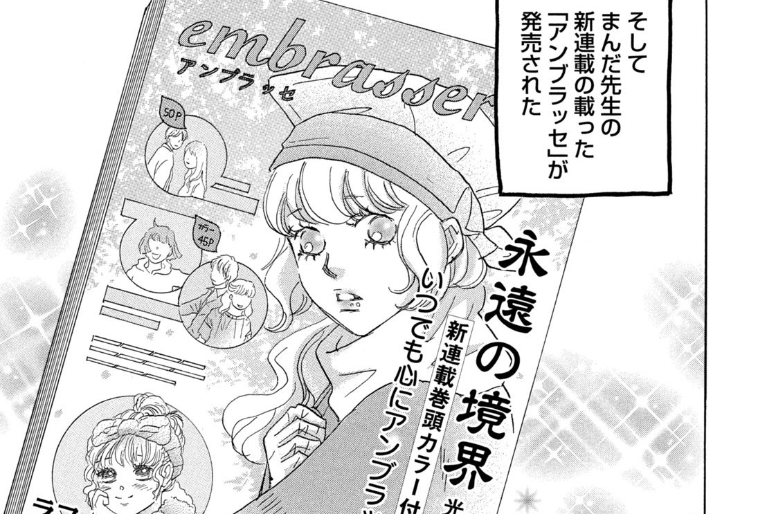 ｅｄｉｔ２９　一杯のワイングラス