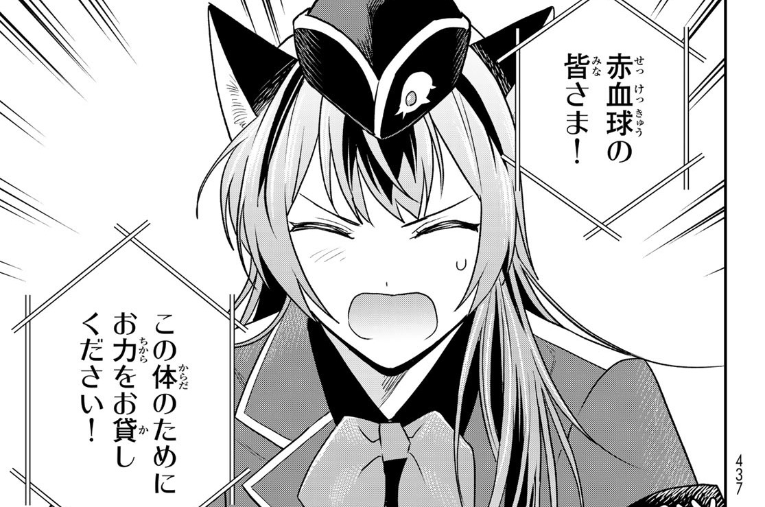 【第11話(2)】熱中症