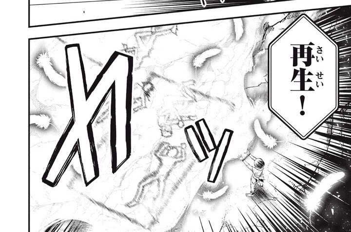 第２５話　救いの意味(後編)