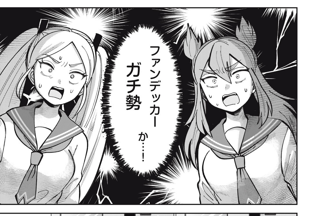 第３話　仲良く遊ぼう！