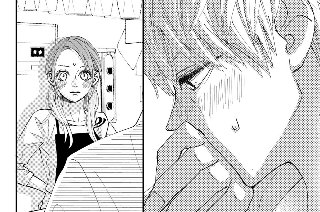 第２話　どういう関係？（３）