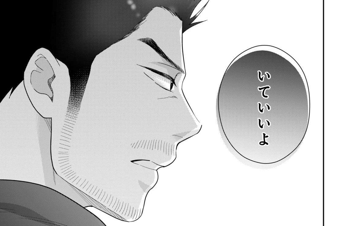 四十三服目 答えは茶葉の中（３）