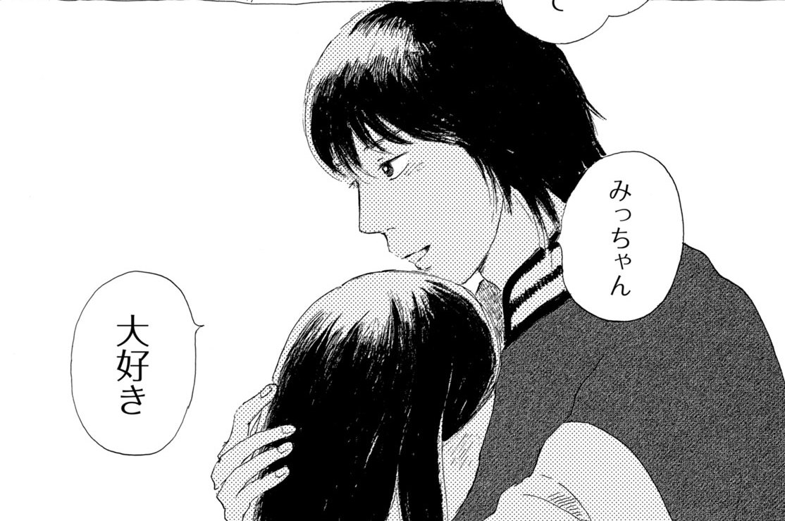 第１２話　運命がせわしない（２）