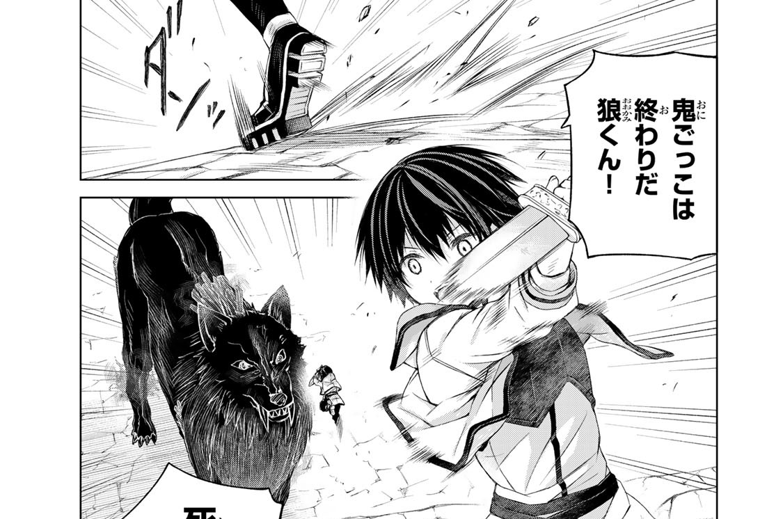 第１０話　やったね！　安定の中華鍋だよ！