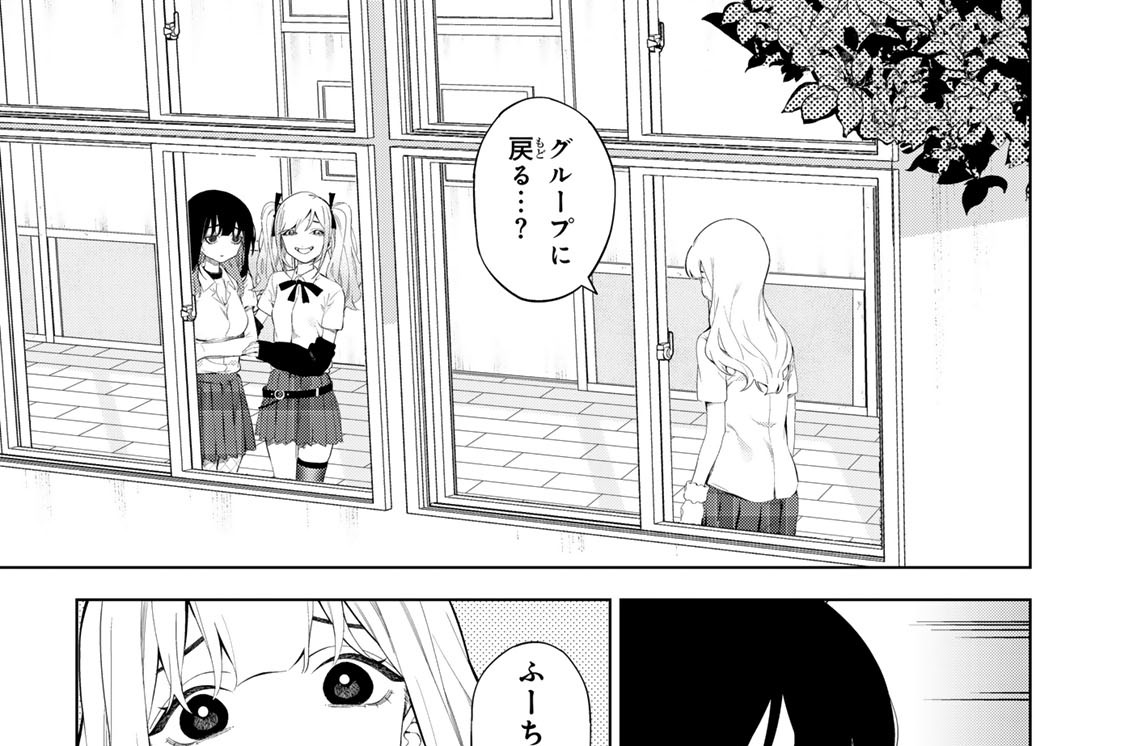 第７話　揺れる心