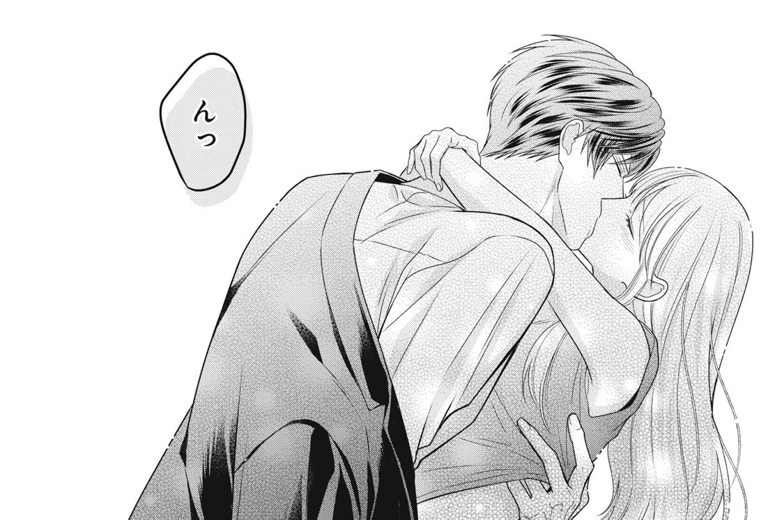 第１４夜　足りない（３）