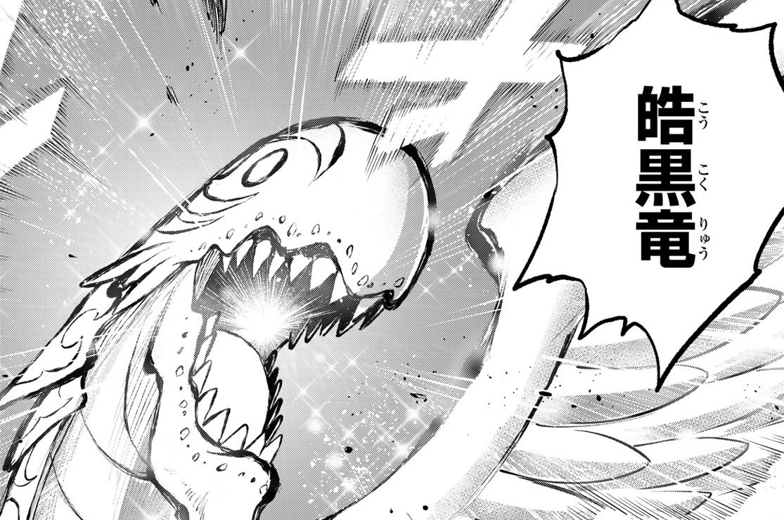 第１３話　Ｆ組ｖｓ．ブレン①