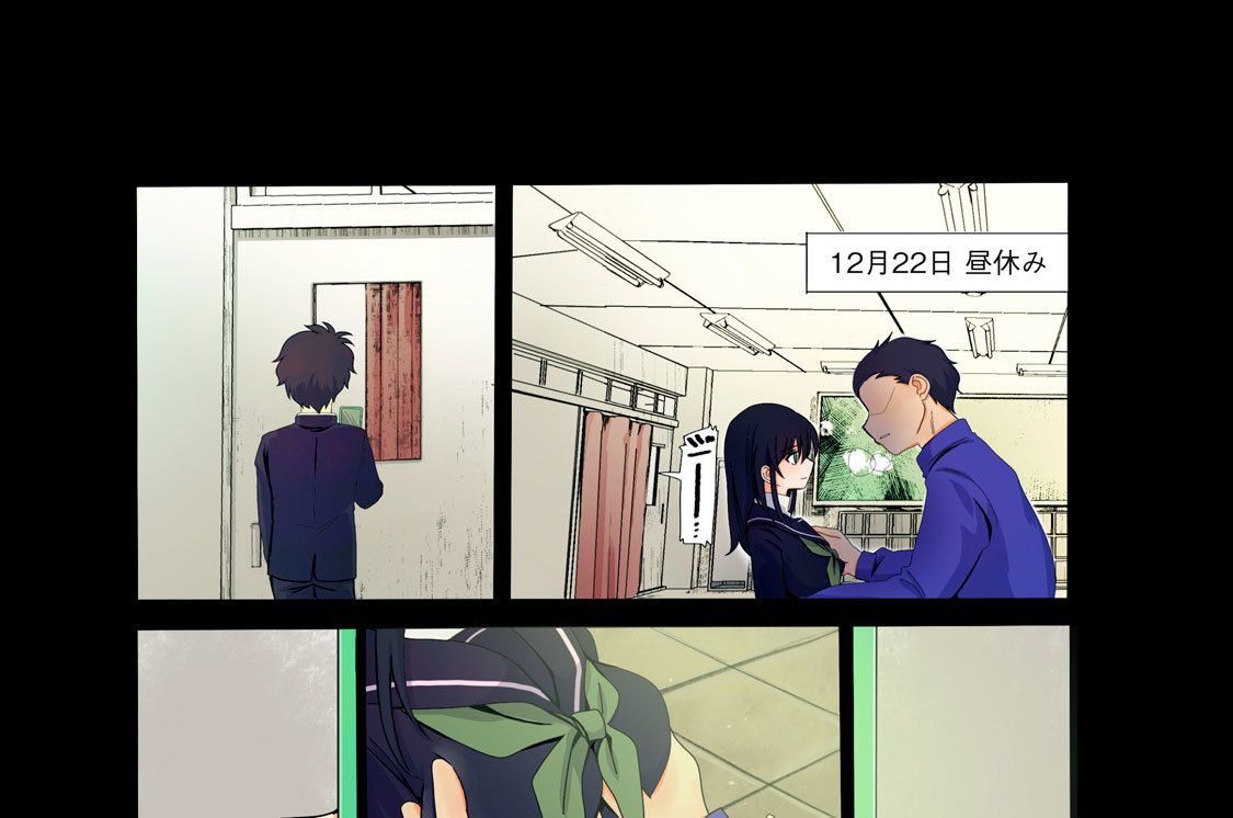 第２話　「俺が付いてる」