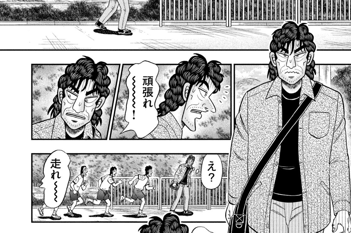 第４５話「少年」