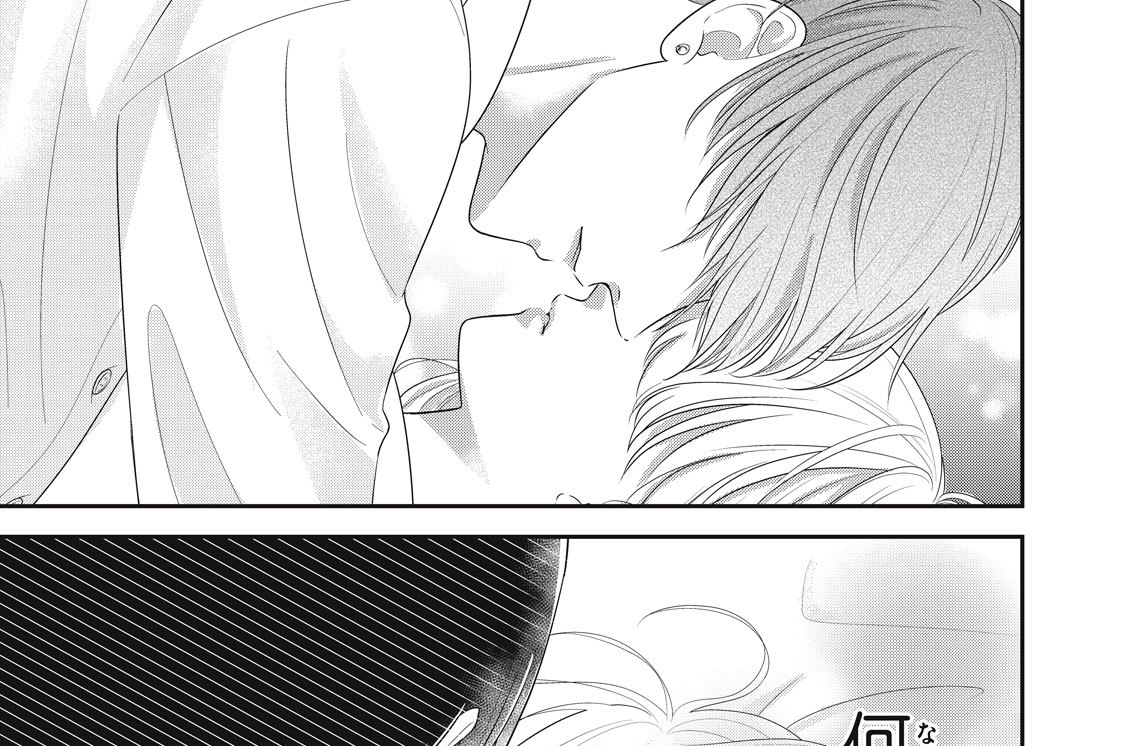 第２話　不安と恐怖と安心