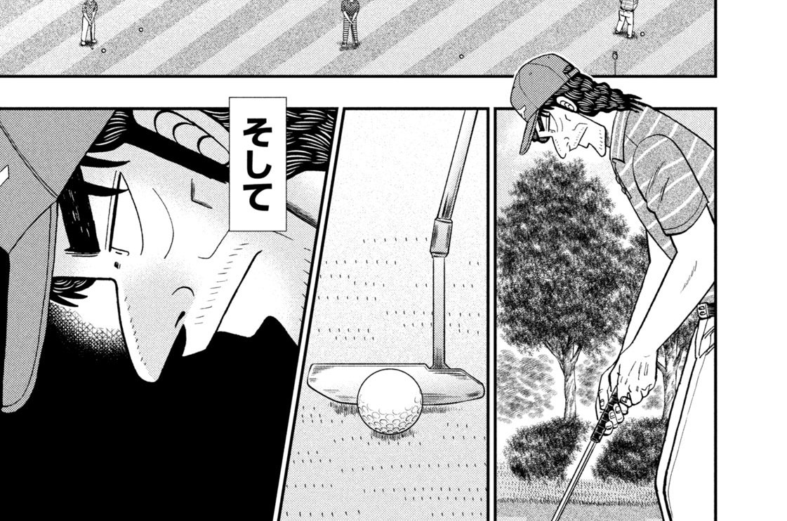 第４６話「透明」