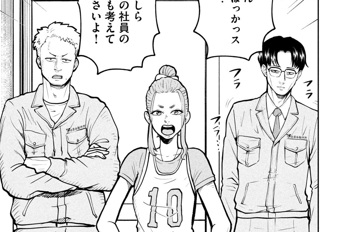 第１０話　いざ物資購入へ