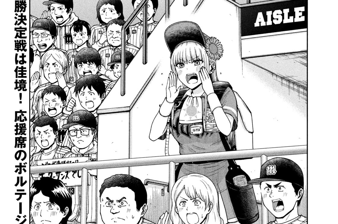 第１７４話　Ｒｅ：Ｒｅ：大一番④