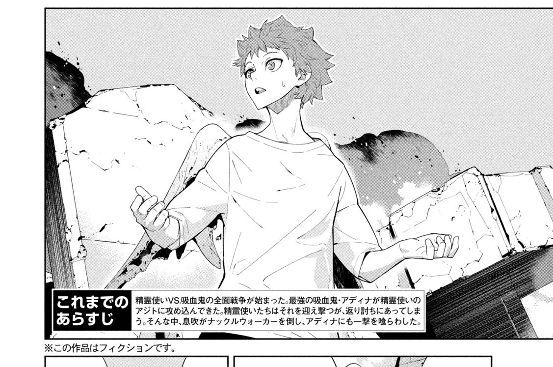 ＃３０　資質Ⅱ