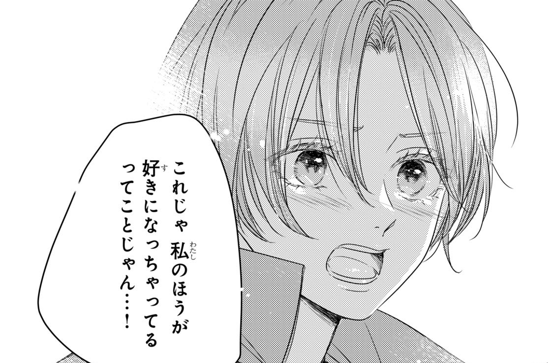 第２３話　全身全霊（５）