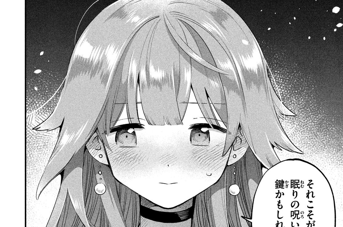 第５１話　アレクさんなら大丈夫