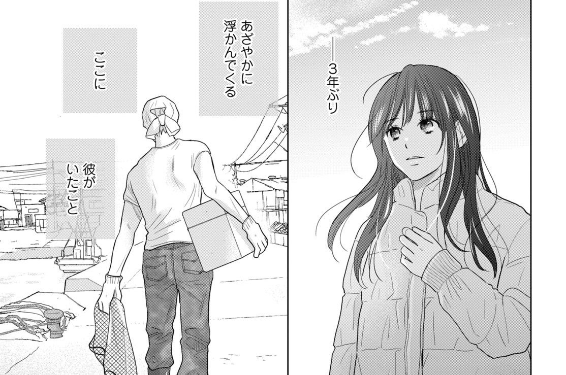 第１６話（２）