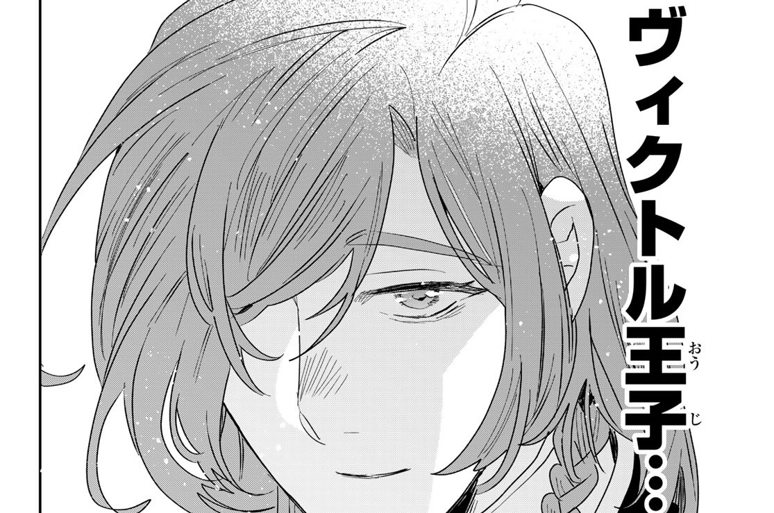 【第二十四話(2)】隠された心