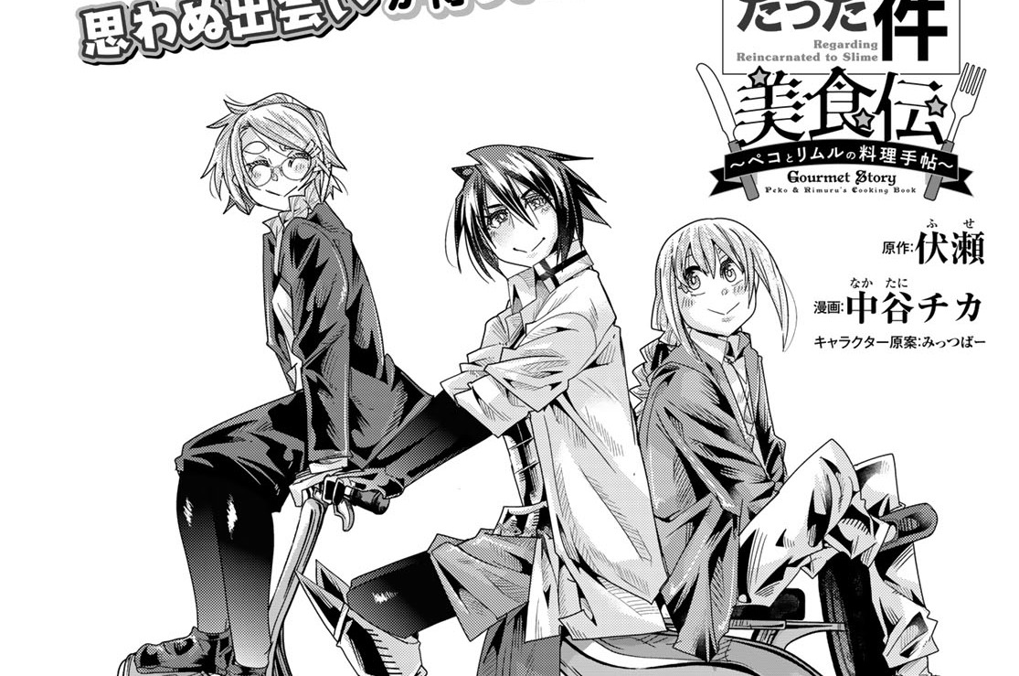 【第14皿(1)】任務の疲れに！スタミナにんにく肉じゃが