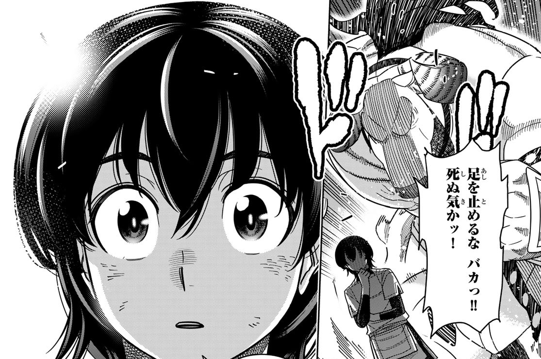 【第12話(2)】牛の皮を被った強敵！