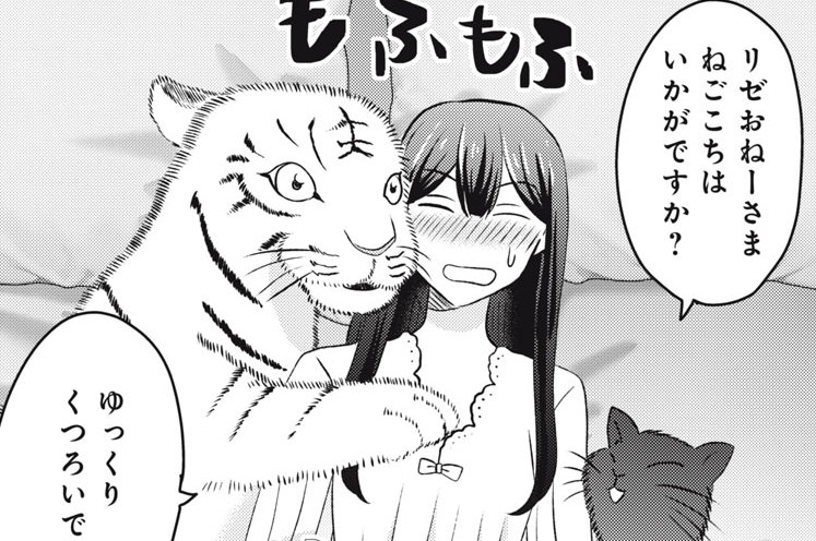 第十一話　羊駱駝と書いてアルパカと読む①