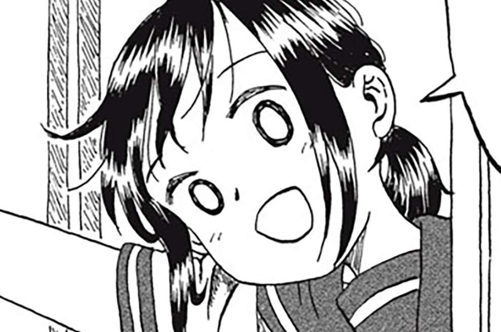 第３２話「青人草と山と」の巻