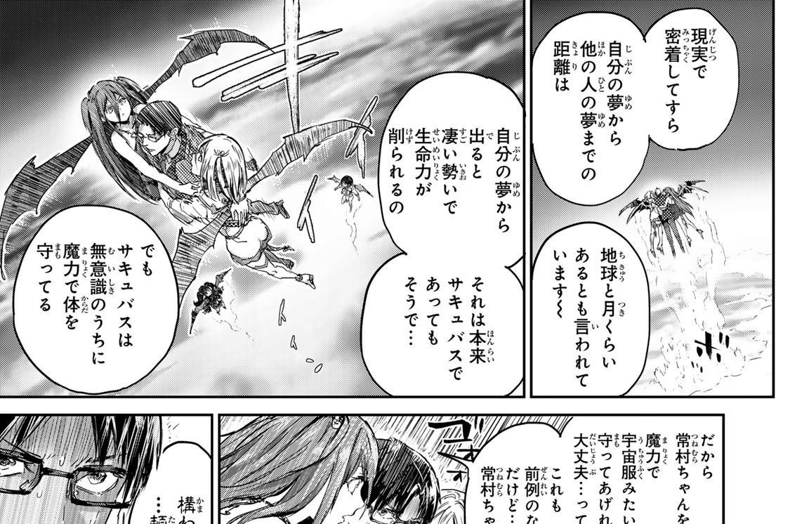 ６５杯目　最後のエッチ