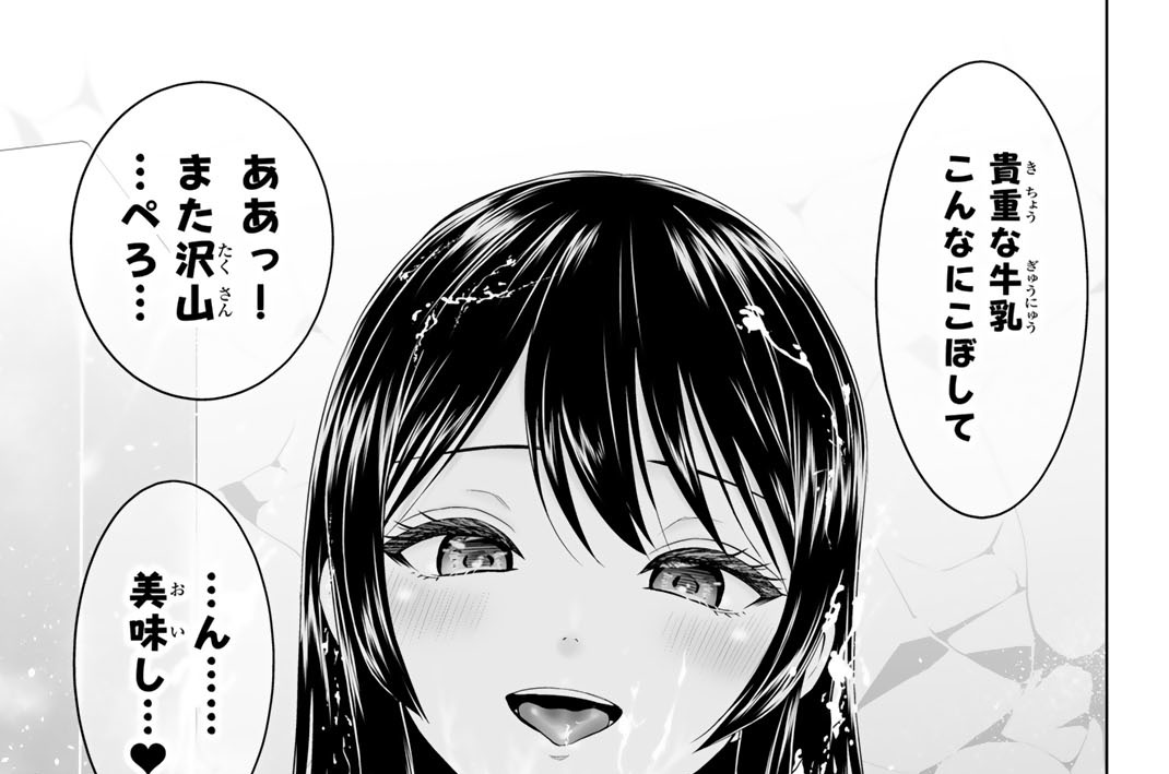 第１９話　消えない傷