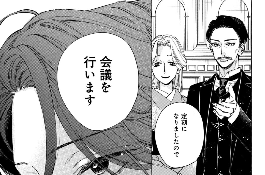 第１２話　冷血旦那様に口づけを