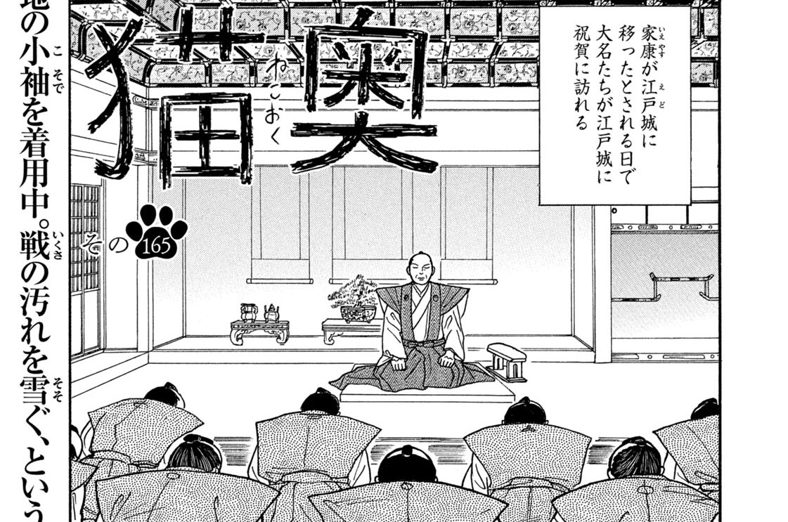 その１６５