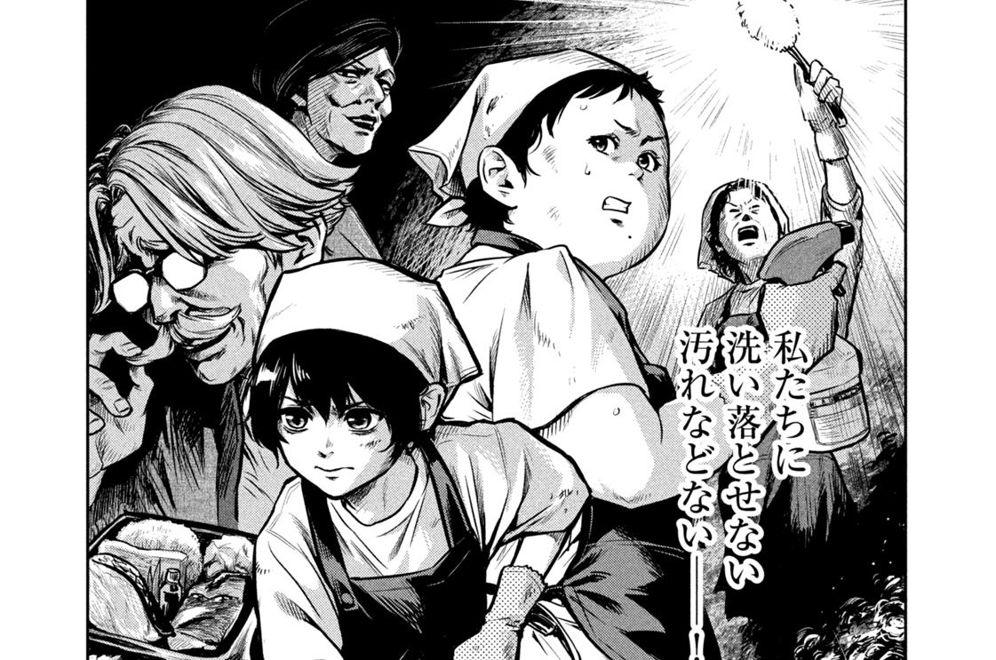 Ｔｒｉｃｋ１７　クリーンウォーズ