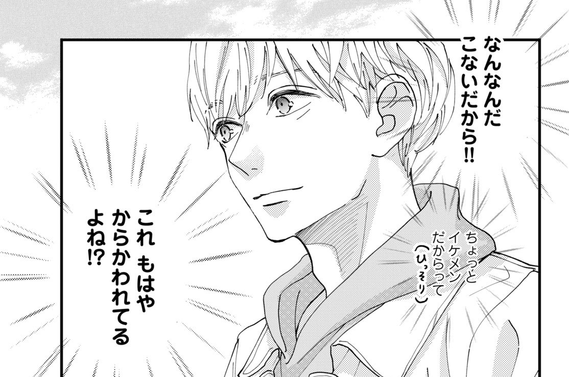 第３話　昔の遊び？（２）