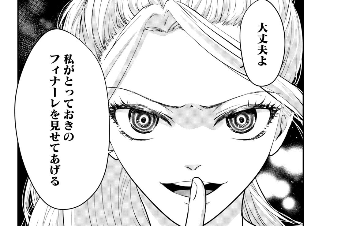 最終話　エネ夫ボルダリング（２）