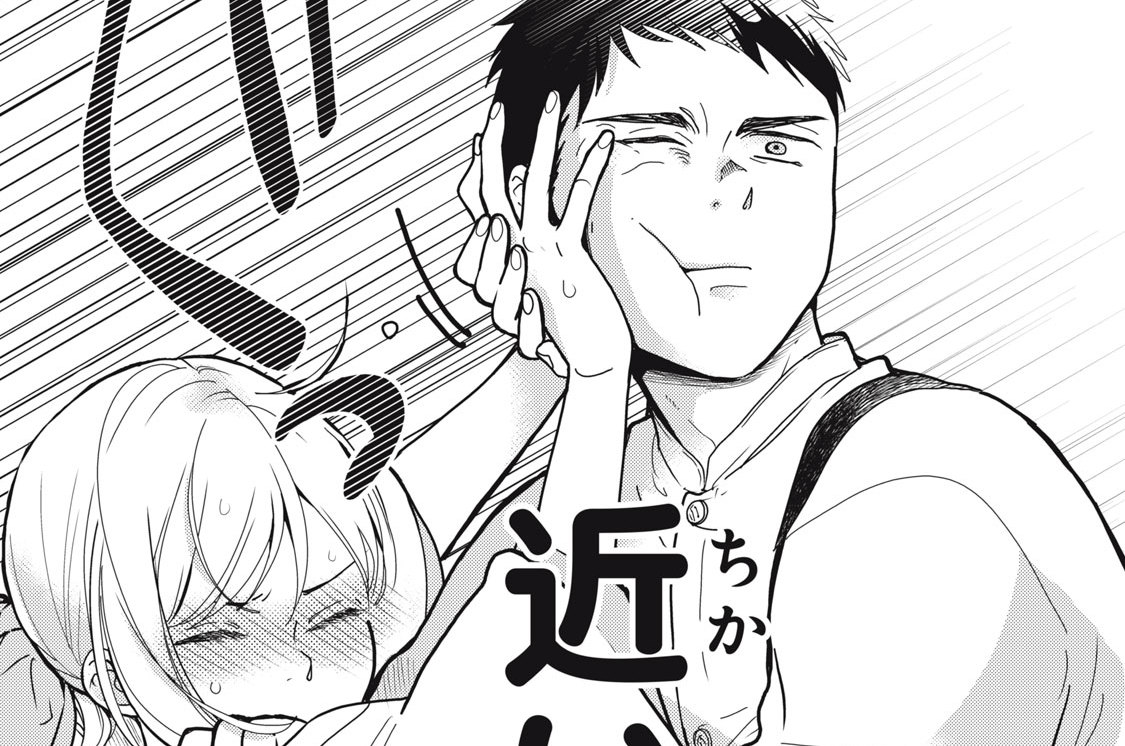 11-1 婚約の理由（１）