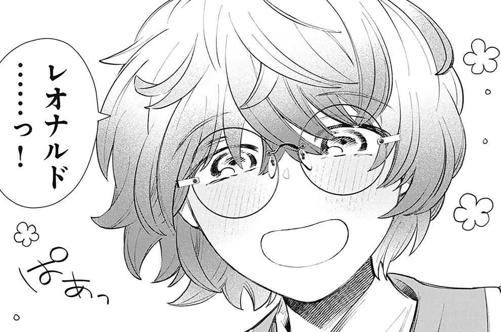 ただ静かに消え去るつもりでした - 結城芙由奈/macoso/椎名咲月 / 第１４話　温室で育ったもの① | モーニング・ツー