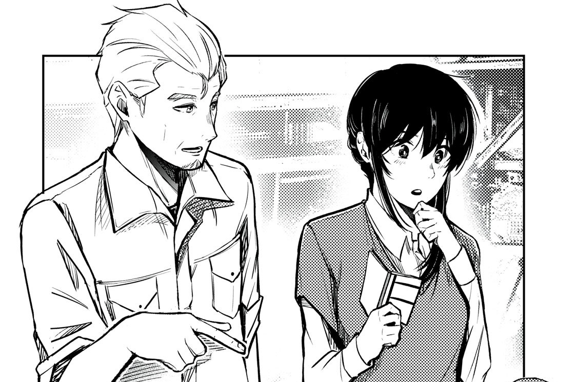 第２話　明確な違い