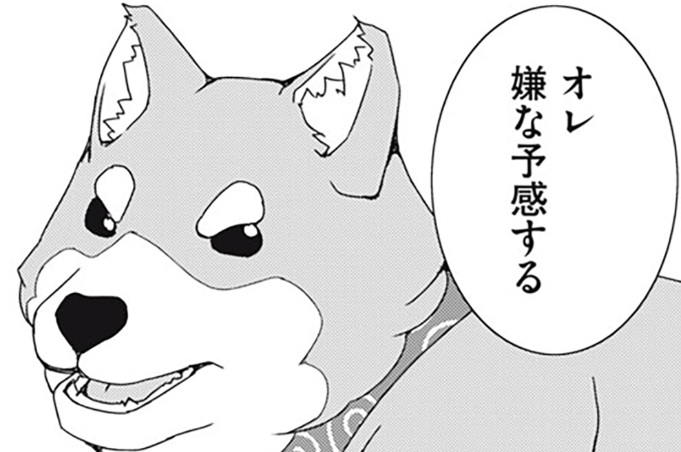 第１７話　俺、いろいろと手にする