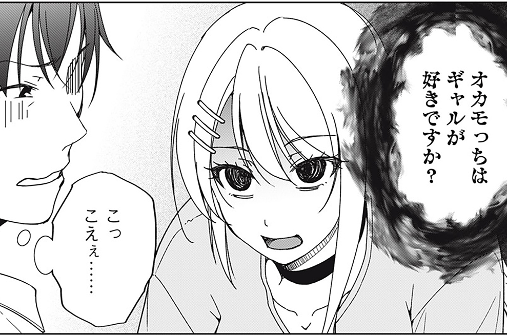 第１８話　俺、無事帰還