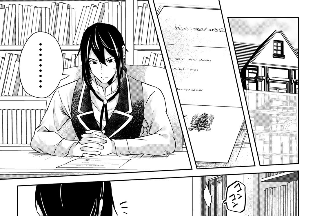 最終話　二人で