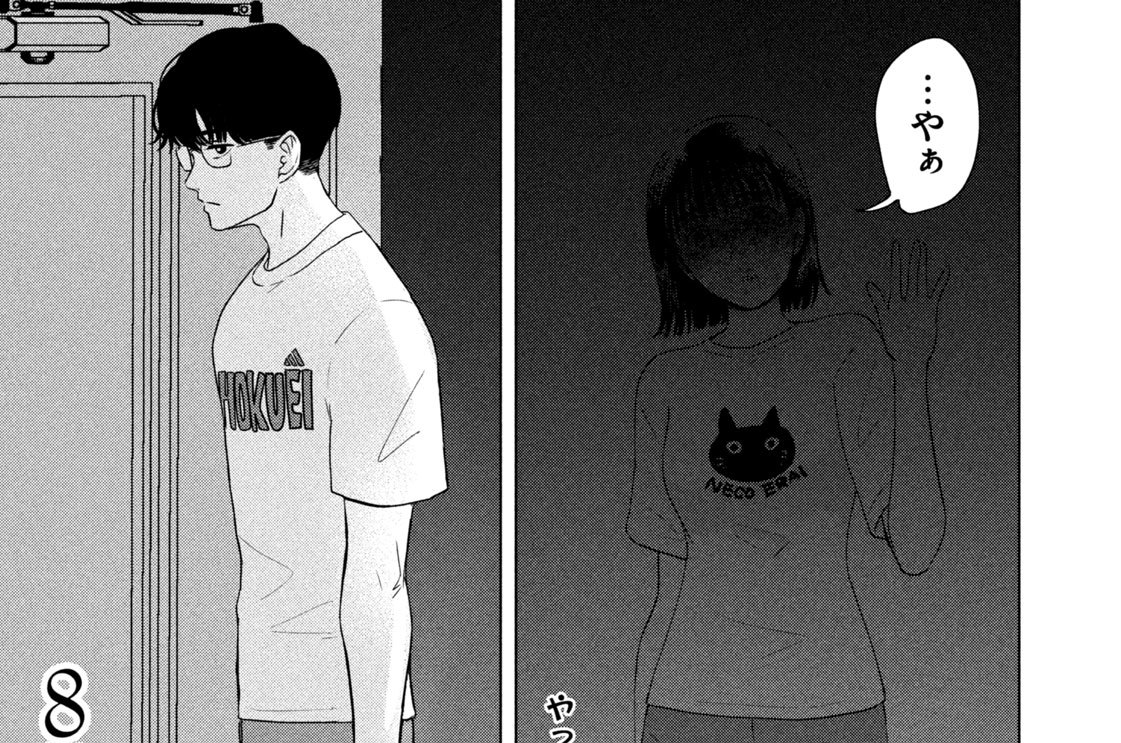 第５５話／あの夏の８月３１日　ＰＡＲＴ１５