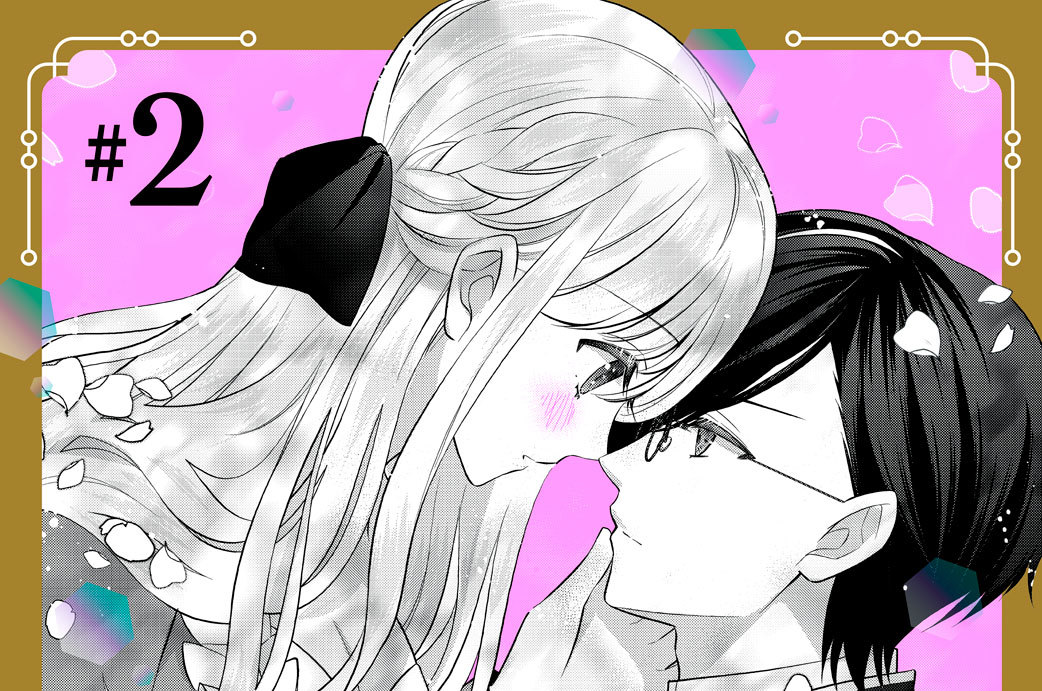 第二話　カルロスの微笑み