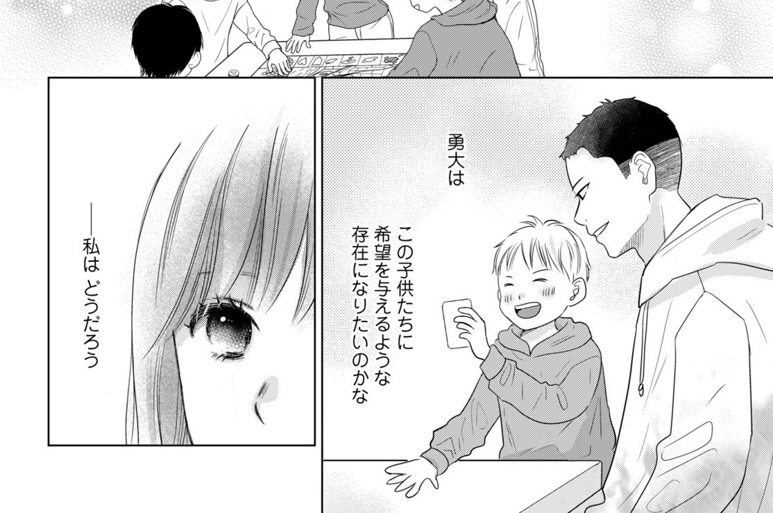 第１７話（２）