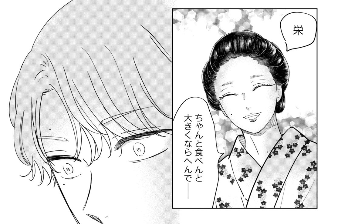 第六十三話（2）