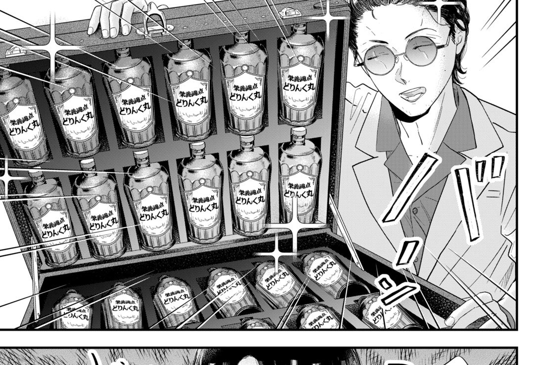 第六十三話（3）