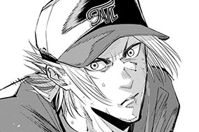 150話　いつか必ず