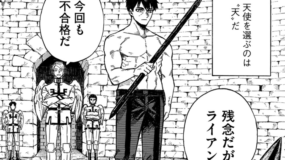 天を夢見て - 大雪晟 / 【コミックDAYS読み切り】天を夢見て | コミックDAYS