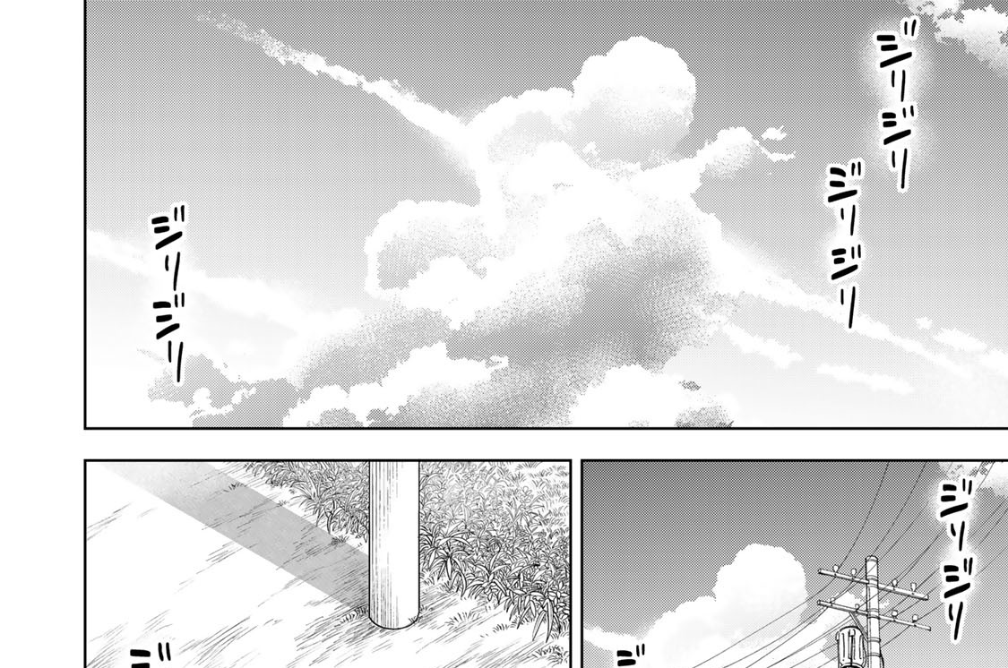 第２５話　狂愛