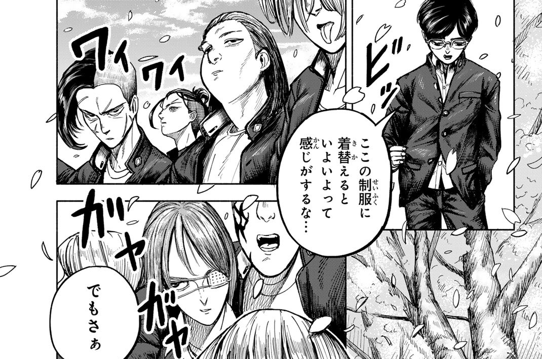 第二話　入学式